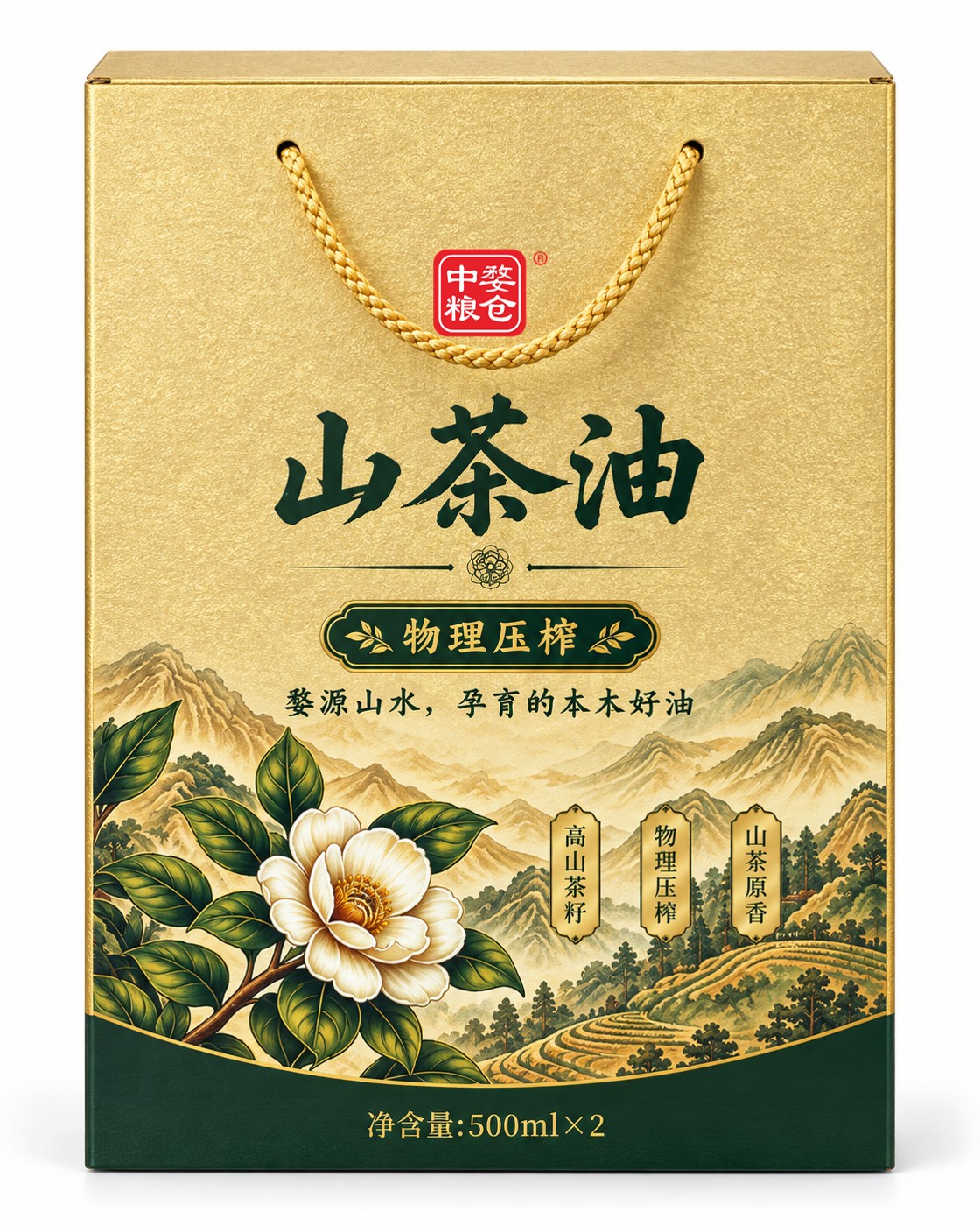 500ml双瓶山茶油礼盒实物图